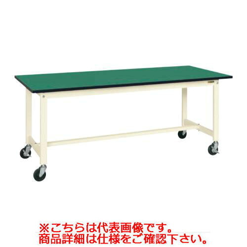 ■商品説明■●改正RoHS指令(RoHS2)における制限物質対応サカエリューム天板付作業台。キャスター付で簡単に移動ができます。商品名：軽量作業台KSタイプ移動式(改正RoHS10物質対応) KS-157FERIメーカー：サカエオリジナルブランドメーカー品番：40666外形寸法：幅W1500×奥行D750×高さH740(mm)お届け数：1型式：KS-157FERI重量：29kg均等耐荷重：200kg本体色：アイボリー天板種類：改正RoHS指令10物質対応サカエリューム天板天板カラー：グリーンキャスター：100φゴム車【配送料について】この商品は、全国配送料金無料にてお届け致します。※北海道・沖縄・離島や一部地域では追加配送料が発生致します。商品は車上渡しでのお届けです。※配送にはドライバー1名で伺います為、トラック上からの荷降ろしや、建物内への搬入及び開梱作業は行えません。大型商品の場合は、配送日当日に人手をご用意して頂きますようお願い致します。価格には搬入設置費および処分費は含まれておりません。搬入設置・処分等を御希望のお客様は、別途お見積り致します。お気軽にお問合わせください。尚、搬入設置を承れない地域がございます。予めご了承下さい。【ご注意】画面上の色はブラウザやご使用のパソコンの設定により実物と異なる場合があります。