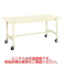KK-58SB2I 【サカエ】【移動式】軽量作業台KKタイプ(移動式) 幅1500×奥行600×高さ840(mm)/業務用/新品/送料無料