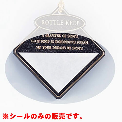 角型用替シ－ル/2000入/業務用/新品/小物送料対象商品