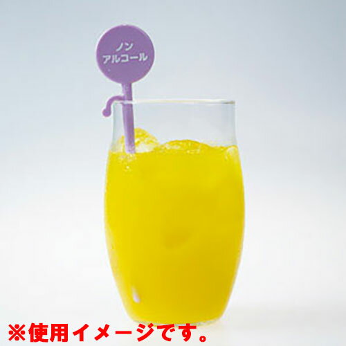 ノンアルコールマーカー/10入/業務用/新品/小物送料対象商品