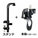オリジナルワンショットメジャー/1本用クランプ式セット H-30ml/1入/業務用/新品