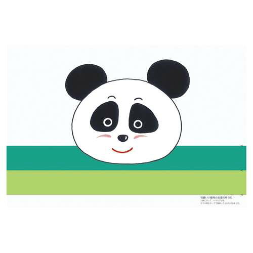 尺3お子様まっと パンダ (100枚入)/業務用/新品/小物送料対象商品