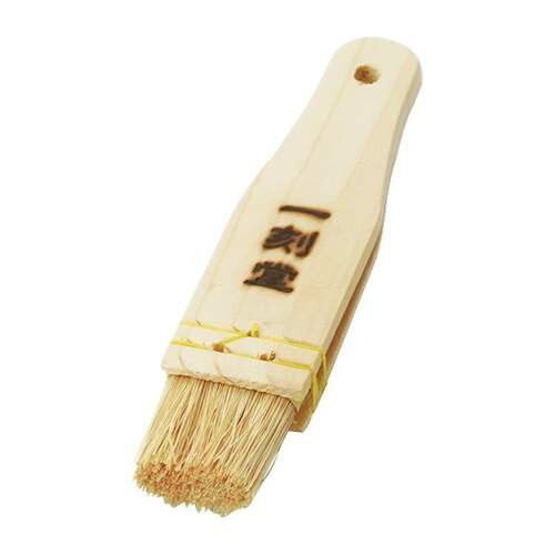 わさび用刷毛(一刻堂)/業務用/新品/小物送料対象商品