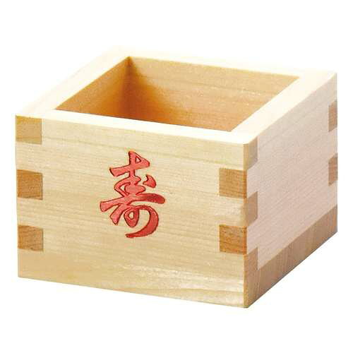 業務用厨房のテンポスの檜・一合枡 赤箔押 寿(無塗装)/業務用/新品/小物送料対象商品｜アングル2