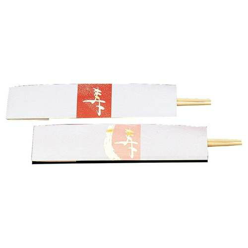 Chopsticks - 宴お箸包み 寿(赤)(100枚入)*箸なし/業務用/新品/小物送料対象商品
