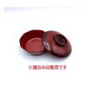 多用碗 身 (12個入) /業務用/新品/小物送料対象商品
