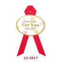 ギフトシール ForYou 全2色 22-2917/60片袋入/業務用/新品