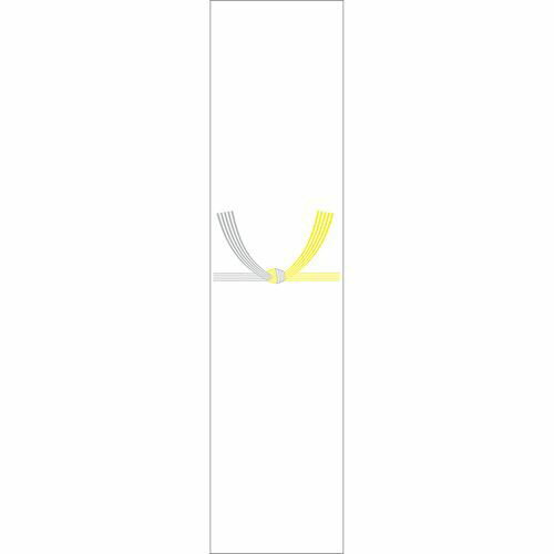 札紙 黄水引 無字/100枚×10冊入/業務用/新品/小物送料対象商品 札紙 黄水引 無字/100枚×10冊入/業務用/新品/小物送料対象商品