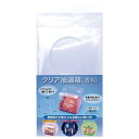 クリア抽選箱(透明)/1個/業務用/新品/小物送料対象商品