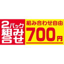 SLラベル 2パック組み合せ/1000枚×10冊入/業務用/新品/送料無料