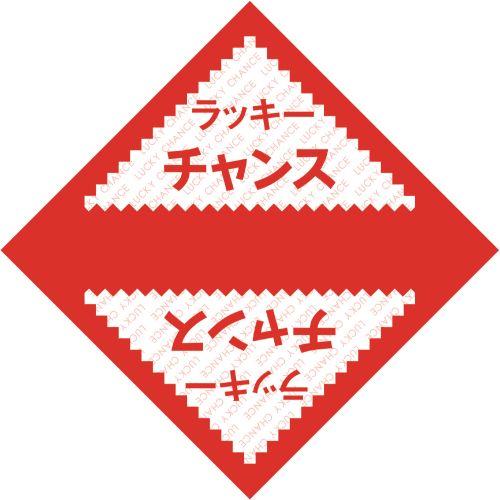ǥ󤯤 å/1001/̳//ʪоݾ