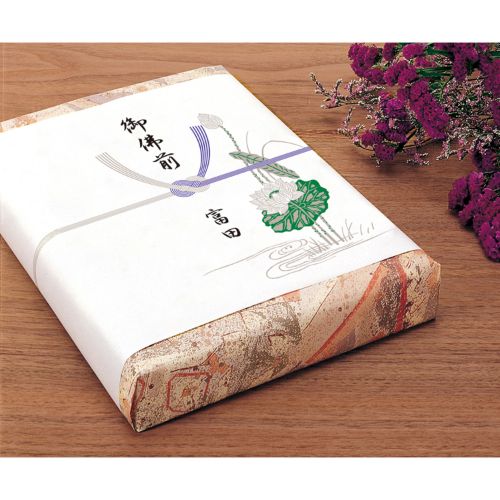 のし紙 半紙判 蓮 京/100枚×5冊入/業務用/新品/小物送料対象商品
