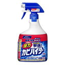 花王 強力カビハイター業務用 スプレー付 1L/プロ用/新品/送料800円(税別)