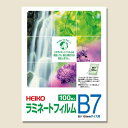 HEIKO ラミネートフィルム 95×135mm 100μm B7 （写真L） 100枚/業務用/新品/送料800円(税別)