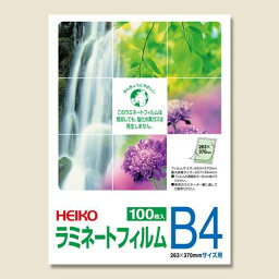 HEIKO ラミネートフィルム 263×370mm 100μm B4 100枚/業務用/新品/送料800円(税別)