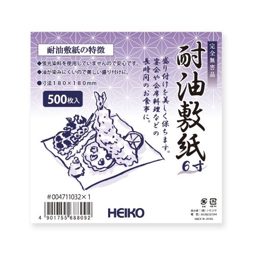 ヘイコー耐油敷紙 6寸 1束 500枚入/業務用/新品/送料800円(税別)