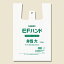 EFハンド 弁当 大 ナチュラル 100枚×20ケース /業務用/新品/送料800円(税別)