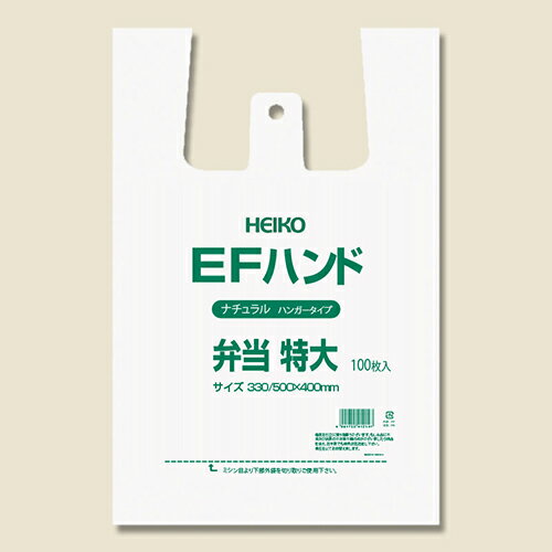 商品情報商品名：EFハンド 弁当 特大 ナチュラル型式：006901714JANコード：4901755412147サイズ：厚0.012×幅330/全体幅500×高400mm材質：HDPE　ナチュラル原反重量：3.876耐熱温度：-入数：100枚×20ケース商品説明お弁当屋さんでのご利用に最適な、マチが広めのレジ袋です。　半透明です。　マチ：85（×2）mm　ハンガータイプ配送料について配送料金は、「小物送料」と記載のある商品総額が15,000円未満の場合、別途送料として800円（税別）頂戴いたします。北海道1,500円（税別）、沖縄2,000円（税別）頂戴いたします。東京都島しょ部、離島については、ご注文後に改めて送料をお見積り致します。予めご了承下さい。ご注文前にあらかじめ配送料金を確認されたい場合は、ご購入希望点数、配送先ご住所をご明記頂き、上部「［？］お問い合わせ」フォームよりご連絡下さいますようお願い致します。【ご注意】画面上の色はブラウザやご使用のパソコンの設定により実物と異なる場合があります。