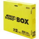 サニパック E-04エコノBO×大型半透明 (50枚入)/業務用/新品/小物送料対象商品(3)