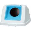 アロン 分別ペールCF90 丸フタ PET スカイブルー/業務用/新品/小物送料対象商品(3)