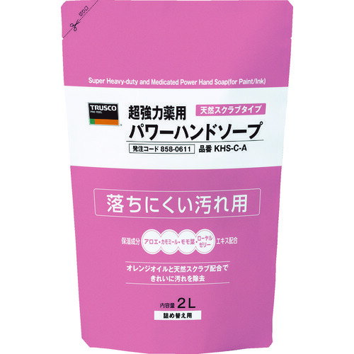 TRUSCO 薬用超強力パワーハンドソープ詰替パック 2.0L/業務用/新品/小物送料対象商品