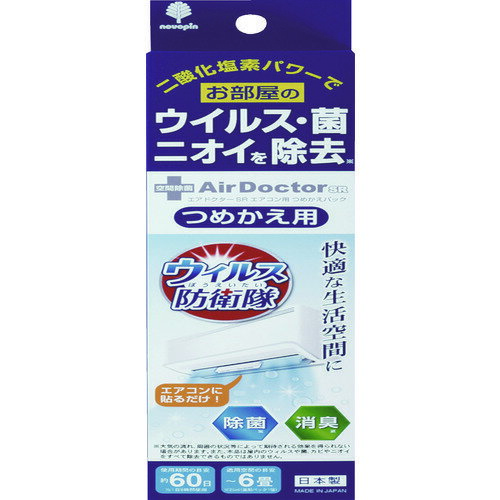 novopin Air Doctor エアコン用 つめかえ/業務用/新品/小物送料対象商品