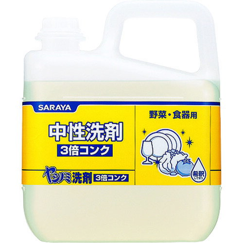 サラヤ ヤシノミ洗剤3倍コンク5kg/業務用/新品/小物送料対象商品