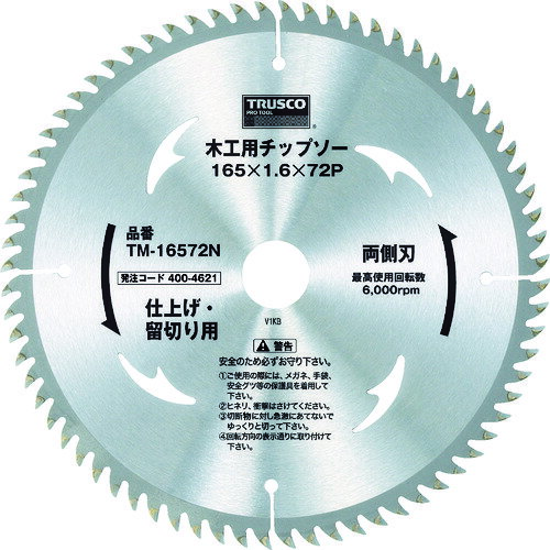 TRUSCO 木工用チップソー 両側刃 仕上・留切用 Φ190X72P/業務用/新品/小物送料対象商品