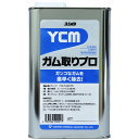 商品情報商品名：ユシロ Ycm-ガム取りプロ 1L型番：8193513メーカー名：ユシロ化学工業（株）JANコード：4933934900213入数：1個容量(L)：1重量：1.2kg材質：●主成分：リモネン、グリコール系溶剤用途：●ガム除去剤。特記事項：●カーペット床、化学床等に付着したガムを簡単に溶解、除去します。●PRTR法に非該当です。注意事項：配送料について配送料金は、「小物送料」と記載のある商品総額が15,000円未満の場合、別途送料として800円（税別）頂戴いたします。北海道1,500円（税別）、沖縄2,000円（税別）頂戴いたします。東京都島しょ部、離島については、ご注文後に改めて送料をお見積り致します。予めご了承下さい。【ご注意】画面上の色はブラウザやご使用のパソコンの設定により実物と異なる場合があります。