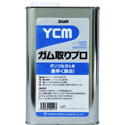 ユシロ Ycm-ガム取りプロ 1L/業務用/新品/小物送料対象商品