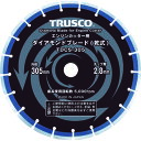 ■商品説明■商品名：TRUSCO ダイヤモンドブレード 305X2.8TX7WX30.5Hメーカー品番：8291368お届け数：1型式：TDCS-305JAN：4989999437256メーカー名：トラスコ中山(株)原産国(名称)：日本質量：1128質量単位：g特長：●鉄筋入りコンクリートやコンクリート構造物などの改修・補修に最適です。●チップと基板の接合強度が高いレーザー溶接を使用しています。●熱に強く軽快な作業性で過酷な現場にも対応します。用途：●コンクリート・コンクリートパイル・鉄筋入りヒューム管・U字溝・ALC・ブロックなどの切断に。仕様：●外径(mm):305●刃厚(mm):2.8●穴径(mm):30.5●チップ高さ(mm):7●最高使用回転数(rpm):5000●付属リング穴径(mm):25.4・22・20●形状:セグメントタイプ仕様：●乾式材質/仕上：●台金:工具鋼(SKS-5)●チップ:ダイヤ砥粒他注意：●長時間連続での使用は避けてください。●施行時は必ず安全帽、安全メガネ等の保護具をご着用ください。【配送料について】この商品は、全国配送料金無料にてお届け致します。※北海道・沖縄・離島や一部地域では追加配送料が発生致します。【ご注意】画面上の色はブラウザやご使用のパソコンの設定により実物と異なる場合があります。