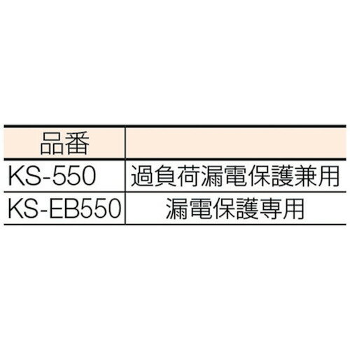 日動 金属センサーボックスタイプ 3m 2.0×3芯/KS550/業務用/新品/送料無料 3