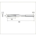 ナカニシ ダイヤモンドヤスリ 全長50mm 刃長16mm 刃幅4.0mm/業務用/新品/小物送料対象商品(4)