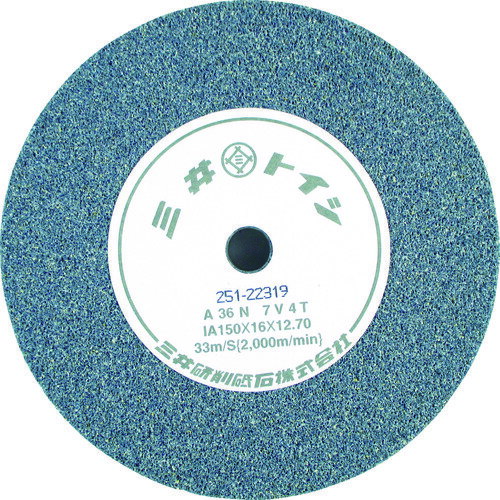 HiKOKI ビトリファイド砥石 205mm A60N/業務用/新品/小物送料対象商品