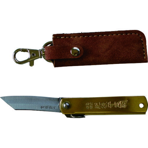 豊稔 肥後守ナイフ Pサイズ ホルダー付 茶/業務用/新品/小物送料対象商品