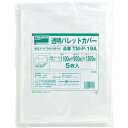 TRUSCO 透明パレットカバー 1100×900×1300用 厚み0.03/業務用/新品/小物送料対象商品