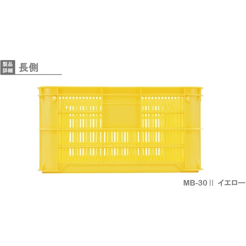 リス MB型リステナー 233932 MB-30メッシュ 黄/業務用/新品/小物送料対象商品 3