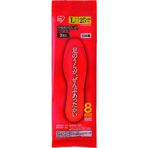 IRIS 274560中敷キ用カイロ 3足 L/業務用/新品/小物送料対象商品