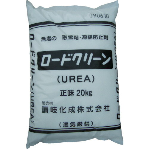 讃岐化成 凍結防止剤 ロードクリーンUREA(無塩凍結防止剤)20kg(1袋入)/業務用/新品/小物送料対象商品