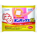 エステー ハルオンパックス 10枚入リ/業務用/新品/小物送料対象商品