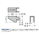 スガツネ工業 (120030914)SPHL-25ステンレス鋼製棚受/業務用/新品/小物送料対象商品