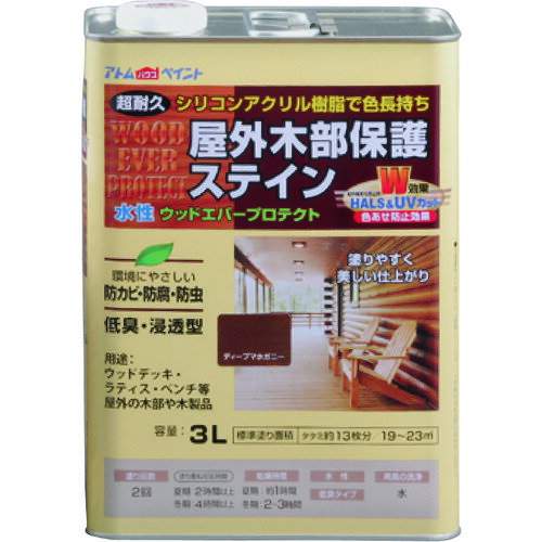 アトムペイント 水性ウッドエバープロテクト 3L ディープマホガニー/00001-08943/業務用/新品/小物送料対象商品