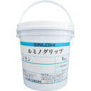 シンロイヒ ルミノグリップ 1kg イエロー/200170/業務用/新品/送料無料