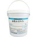シンロイヒ 水性ルミライン 1kg レッド/2000HC/業務用/新品/小物送料対象商品
