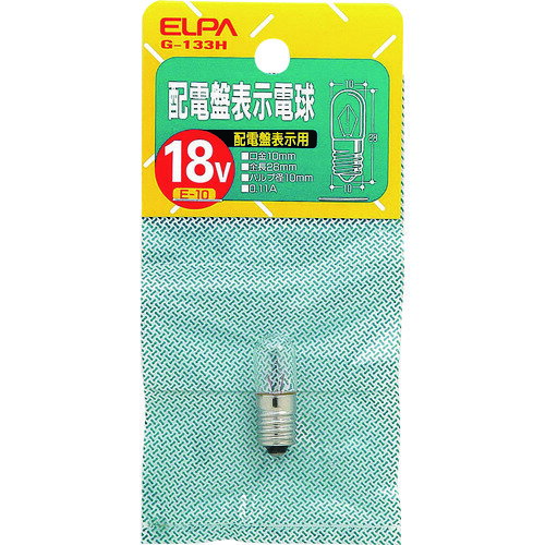 ELPA 配電盤電球/G-133H/業務用/新品/小物送料対象商品