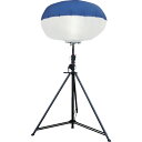 KAZ 輝夜500W LED反射バルーンライト 大型三脚仕様/BL-500-BSS/業務用/新品/送料無料