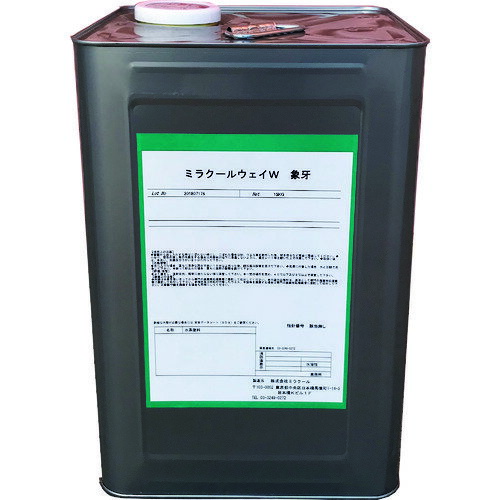 ミラクール アスファルト舗装用遮熱塗料ミラクールロードW 緑色(グリーン)/307554643/業務用/新品/送料別途見積