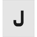 IM ステンシル J 文字サイズ150×95mm/AST-J15095/業務用/新品/小物送料対象商品