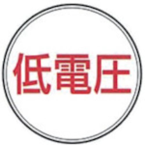 ケーエム工業 ステンアイ 品番:E-13 業務用/新品/小物送料対象商品