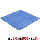吉野 耐炎フェルト(2mm)片面コート 2m×3m/YS-F2S-23/業務用/新品/送料無料